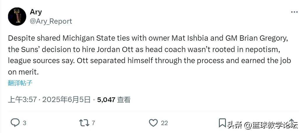  科维托娃遭遇二十连败，篮网教练面临压力！-ky官方入口